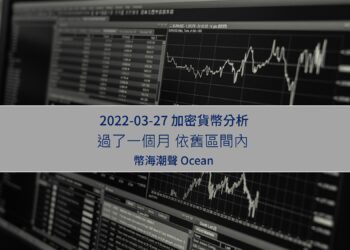 2022-03-27-封面圖