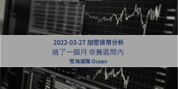 2022-03-27-封面圖